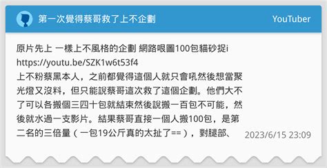 八字 主星 可以幫你搬100包貓砂但要捉ｉ